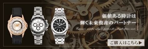 rolex 価値|【2023年最新版】なぜロレックス(ROLEX)は資産価値があるのか.